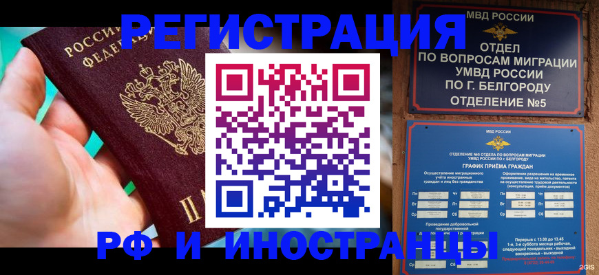 форма 3 в Коми